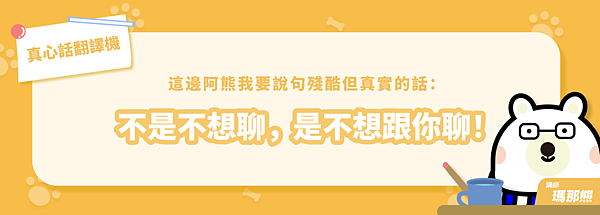 聊天地雷大點quote 聊天地雷大點quote