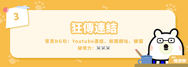 聊天地雷大點三 聊天地雷大點三