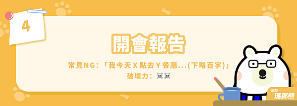 聊天地雷大點四 聊天地雷大點四