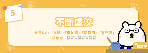 聊天地雷大點五 聊天地雷大點五