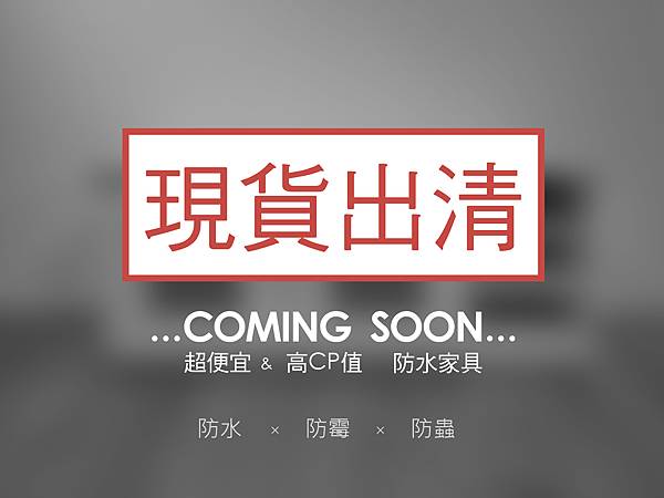 促銷_內文圖.jpg 促銷_內文圖.jpg