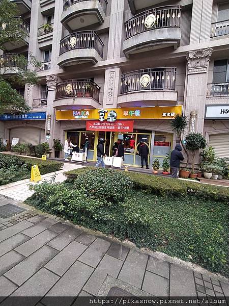 IMG_20230120_114350.jpg IMG_20230120_114350.jpg