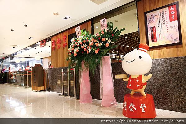 #084[樂食]鼎泰豐體驗食記老實說