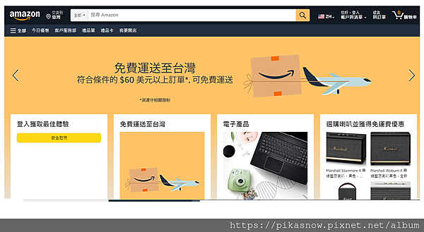 #089[紀錄]常用的網站連結