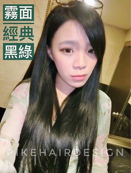 黑綠.jpg 黑綠.jpg
