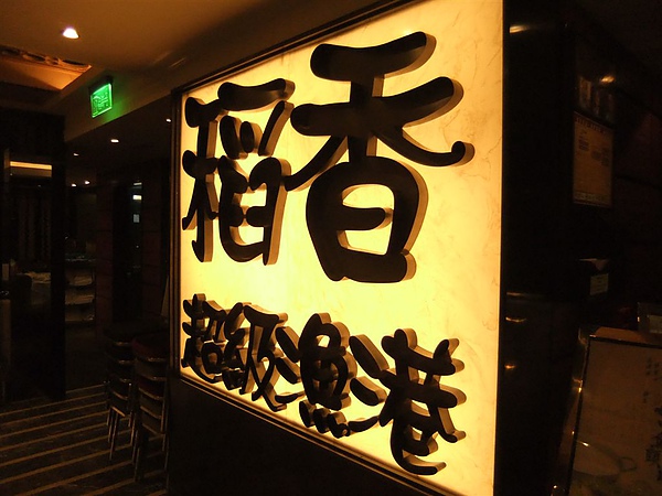 DSCF2814.jpg