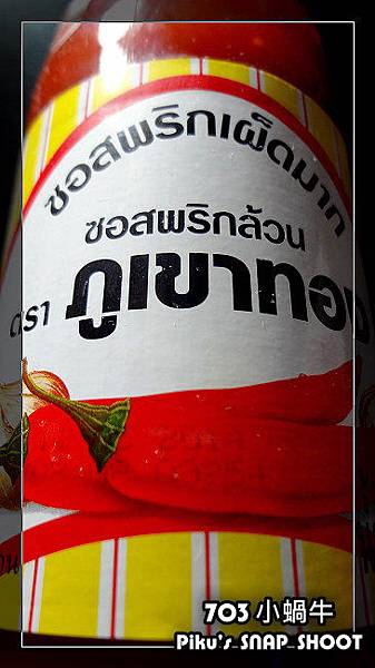 DSC00680 DSC00680