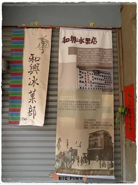 走入後壁小鎮.07