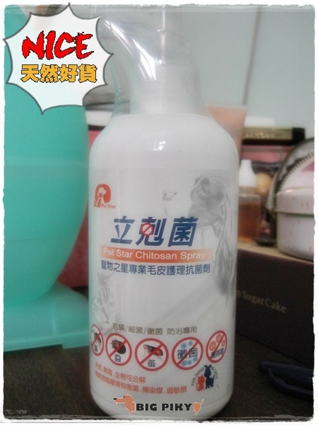 防蟲剋星.05 防蟲剋星.05