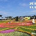 2013新社花海台中國際花毯節11月9日至12月8日.jpg