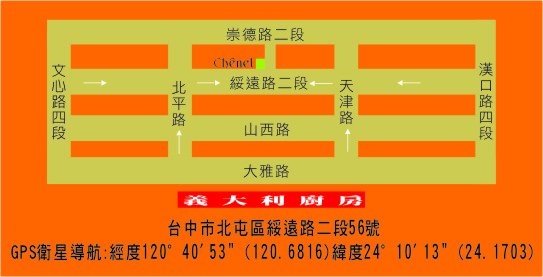 巷內義大利廚房名片電話與地圖.jpg