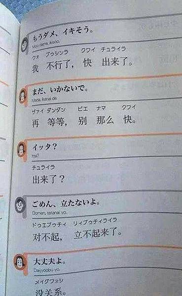 這本課本……到底在教什麼.jpg 這本課本……到底在教什麼.jpg