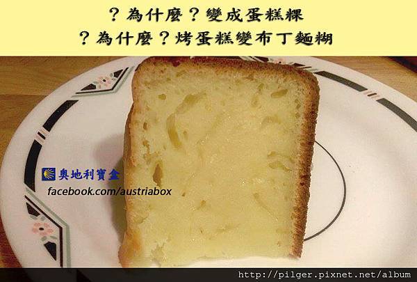 唐曼凌蛋糕粿.jpg 唐曼凌蛋糕粿.jpg