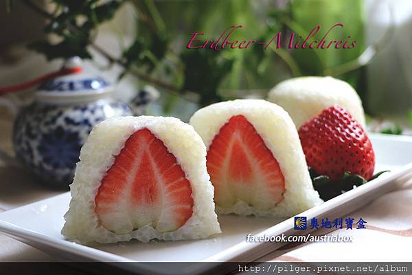 IMG_1128草莓心Cover.jpg IMG_1128草莓心Cover.jpg