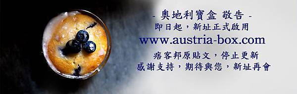 痞客邦 刊頭 敬告2.jpg