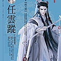 book_xiaohuan09.jpg