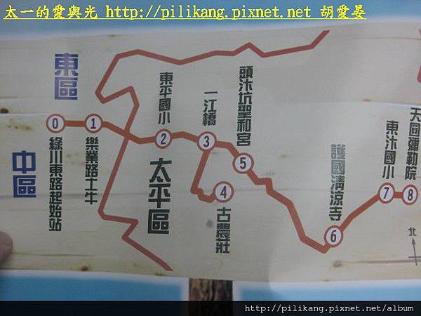 太平 003 [最大闊度 640 最大高度 480].jpg