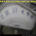 太平 180 [最大闊度 640 最大高度 480].jpg