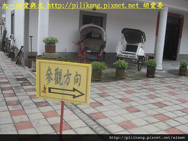 太平 307 [最大闊度 640 最大高度 480].jpg