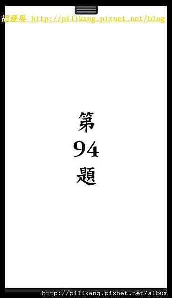 閱讀 (343).jpg