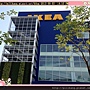 IKEA (26).jpg