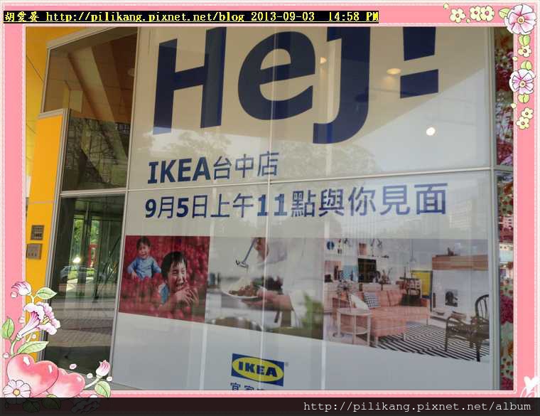 IKEA (44).jpg