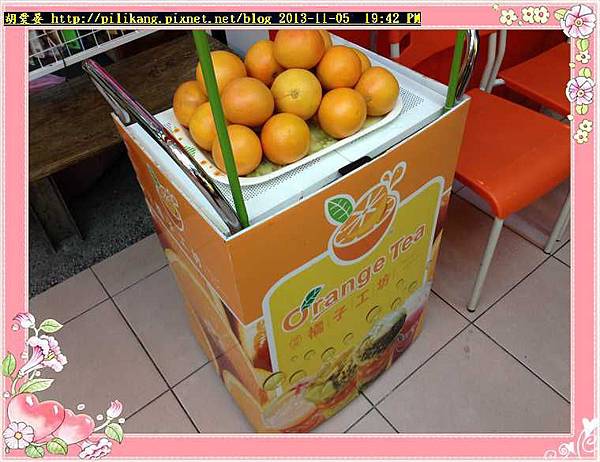 橘子工坊 (3).jpg