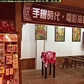 實境展 (31).jpg