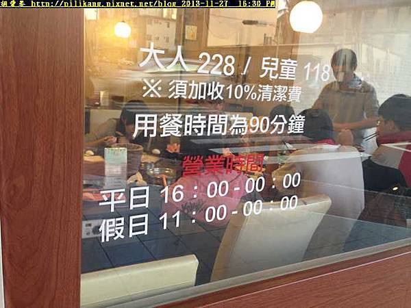 璽多屋 (2).jpg