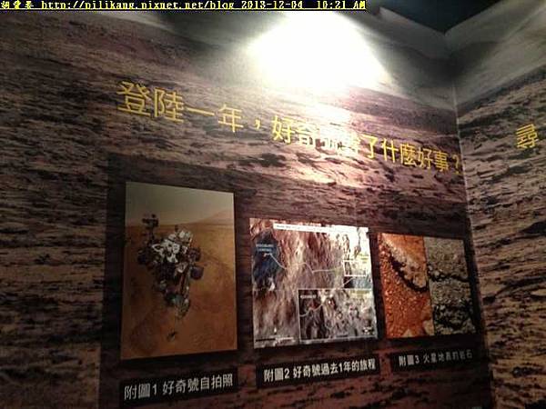 外星展 (83).jpg