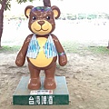 泰迪熊 754.jpg