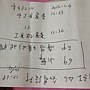 泰迪熊筆記 004.jpg