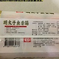 桂冠食品 (16).jpg