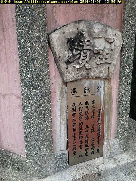 大甲 349.jpg