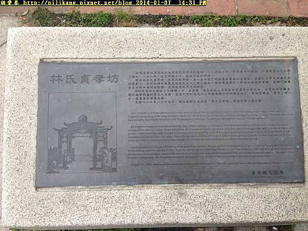 大甲 394.jpg