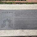 大甲 394.jpg