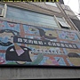 東海商圈 (259).jpg