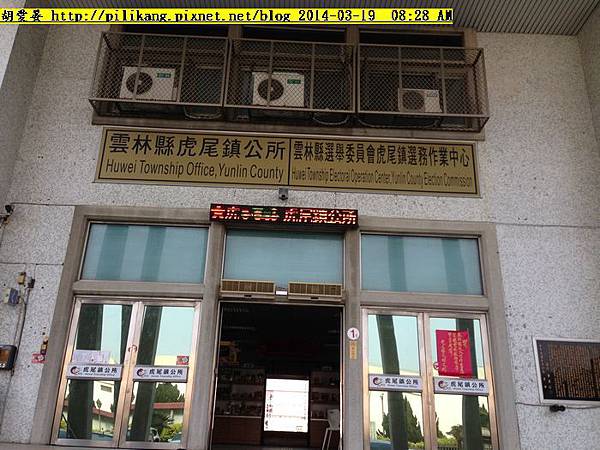 虎尾文化走廊 (1).jpg