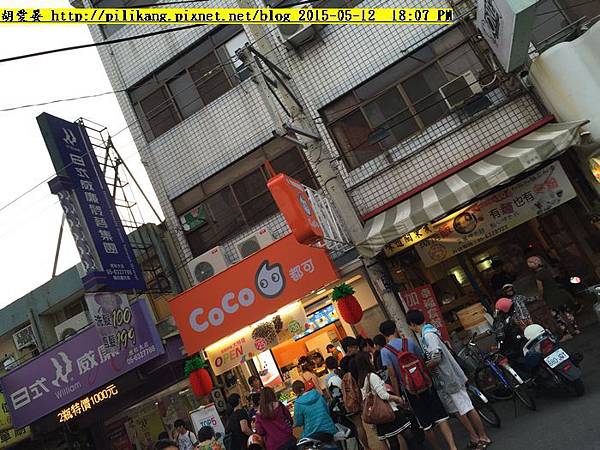 Coco都可連鎖飲料店雲林虎尾分店開幕了 Adonai Vasu Borragus 胡愛晏 Whoiam 痞客邦 Coco都可連鎖飲料店雲林虎尾分店開幕了 Adonai Vasu Borragus 胡愛晏 Whoiam 痞客邦