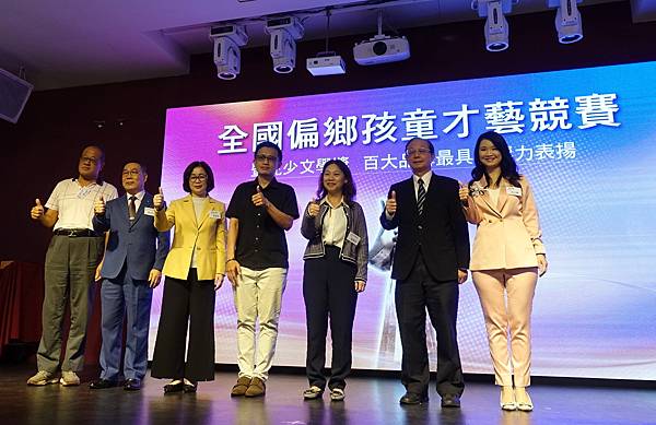 人間有愛中小企業互助會串聯5所偏鄉學校及機構，以各校特色推動