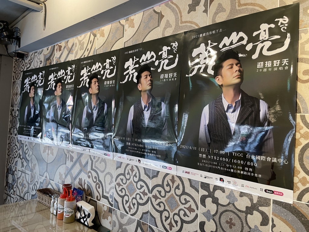 東區好店 哈辣兄弟美墨廚房 金曲歌王 荒山亮 一手打造異國餐廳 文哥愛呷愛七逃 痞客邦 東區好店 哈辣兄弟美墨廚房 金曲歌王 荒山亮 一手打造異國餐廳 文哥愛呷愛七逃 痞客邦