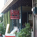 街頭咖啡店