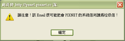 文法怪怪的….bmp