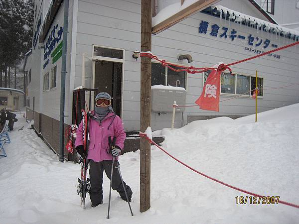 ski028-lu.jpg