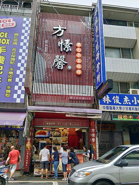 方愫馨草屯手工麻糬-01.jpg 方愫馨草屯手工麻糬-01.jpg