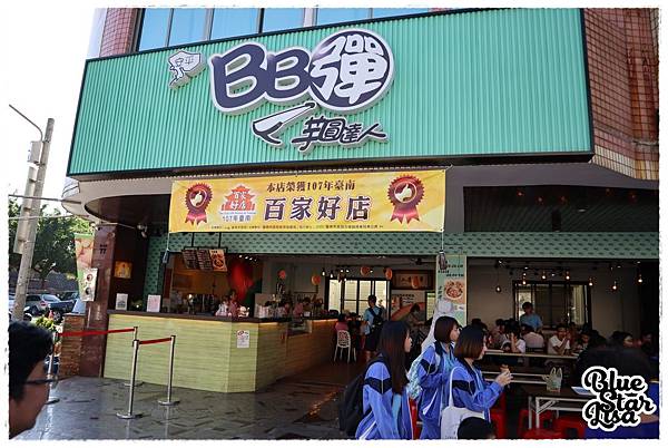 BB彈芋園達人- 01.jpg BB彈芋園達人- 01.jpg