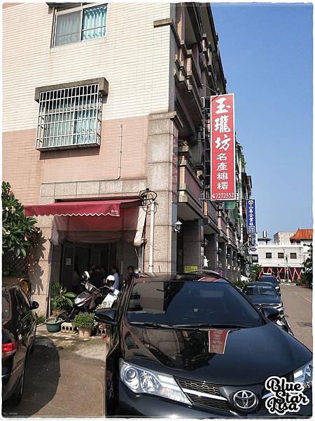 玉瓏坊-01.jpg 玉瓏坊-01.jpg