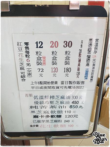 玉瓏坊-03.jpg 玉瓏坊-03.jpg