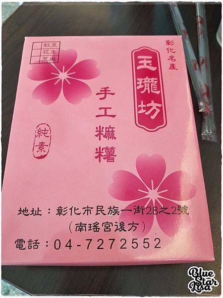 玉瓏坊-05.jpg 玉瓏坊-05.jpg