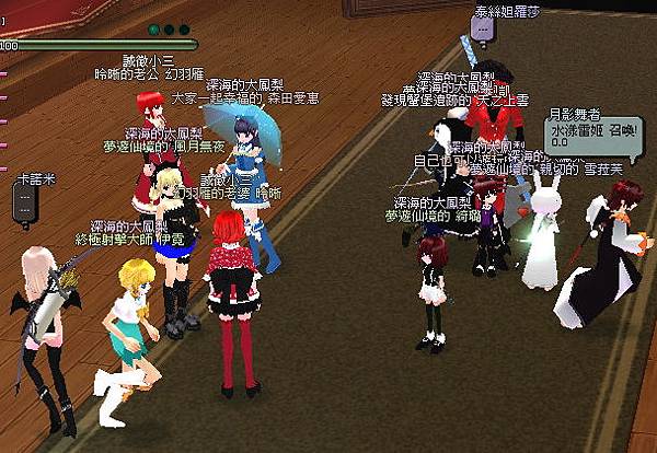 mabinogi_2012_01_15_098.JPG